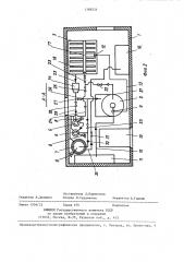 Передвижная установка для получения воды из снега и льда (патент 1388524)