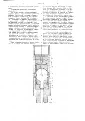 Шаровой кран (патент 1096436)