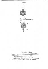 Жидкометаллическое токосъемное устройство (патент 657493)