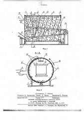 Устройство для сортировки руд (патент 724222)