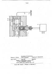 Система подачи топлива в двигатель внутреннего сгорания (патент 714033)