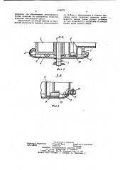 Пневматический высевающий аппарат (патент 1036273)