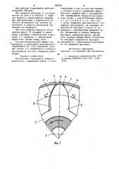 Шестеренная гидромашина (патент 926354)