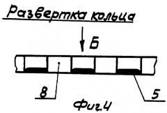 Опора бурового шарошечного долота (патент 2281374)