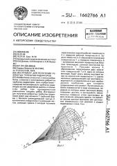 Инструмент для получения ребристых трубчатых радиаторов (патент 1662766)