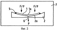 Способ пластического формообразования конструкций из алюминиевых сплавов (патент 2271891)