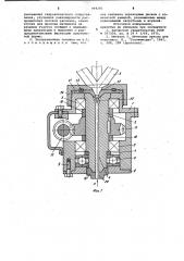 Экструзионная головка для изготовления извитых изделий из термопластов (патент 994283)