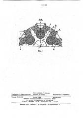 Муфта (патент 1089314)