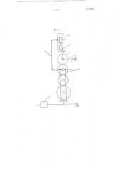 Устройство для записи неровноты толщины холста на трепальной машине (патент 99394)