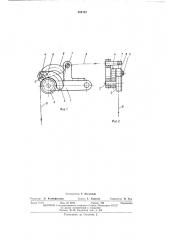 Устройство для натяжения нитевидного материала (патент 404742)
