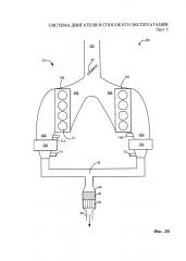 Система двигателя и способ его эксплуатации (патент 2617530)