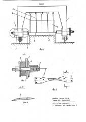 Устройство для вертикальной доавтоклавной резки массива из ячеистого бетона (патент 963864)