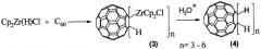 Способ получения полигидро[60]фуллеренов (патент 2348604)