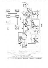 Устройство для защиты от перегрузок фрикционных муфт с гидравлическим управлением (патент 1310645)