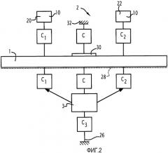 Устройство детектирования объектов для механического транспортного средства (патент 2477837)