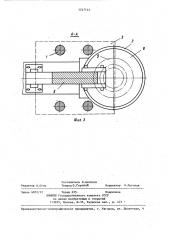 Способ изготовления поковок крупногабаритных дисков (патент 1247144)