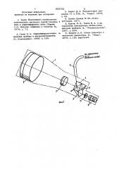 Зрительная труба малогабаритного теодолита (патент 903702)