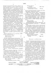 Способ получения капролактама из водного раствора капролактамно-олигомерного экстракта и твердых поликапроамидных отходов (патент 360846)
