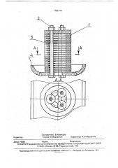 Щелевой колпачок фильтра с сыпучим фильтрующим материалом (патент 1782175)