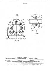 Машина для навивки армокаркасов железобетонных трубопроводов (патент 1665163)