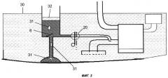 Система для удаления воды (патент 2494930)