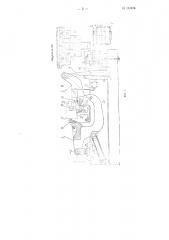 Весовой вагонный замедлитель (патент 112424)