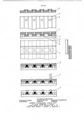 Способ соединения жидкокристаллического индикатора с коммутационной печатной платой (патент 692120)