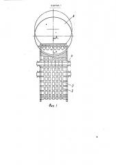 Устройство для резки мяса на куски (патент 516521)