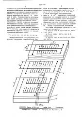 Электрооптическое коммутирующее устройство (патент 528798)