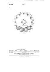 Шнековый погрузчик (патент 143716)
