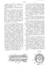 Способ изготовления элемента золотниковой пары (патент 1239375)