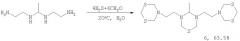Способ селективного получения n-[3-(1,3,5-дитиазинан-5-ил)пропил]-n-[4-(1,3,5-дитиазинан-5-ил)бутил]амина и n1,n4-бис-[3-(1,3,5-дитиазинан-5-ил)пропил]-1,4-бутандиамина (патент 2409574)