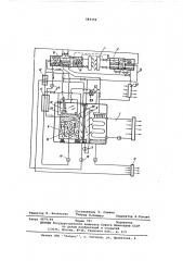 Сплсоб работы абсорбционной холодильной установки (патент 583354)