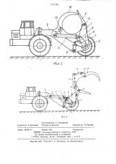 Транспортное средство для погрузки и перевозки длинномерных грузов (патент 1131704)
