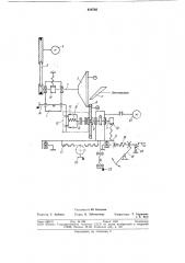 Станок для электрохимикомеханическойобработки (патент 818795)