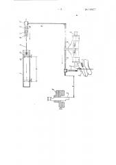 Устройство к коттонной машине для замедления движения линейки нитеводителей (патент 129277)