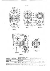 Механизм выключения муфты (патент 1627761)