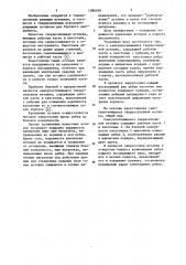 Самоуплотняющаяся твердосплавная вставка (патент 1086109)