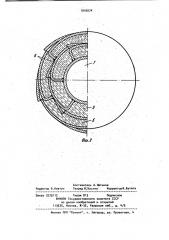 Печь газостата (патент 1016074)