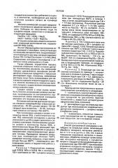 Способ доизвлечения вольфрама и молибдена из отвальных кеков (патент 1831509)