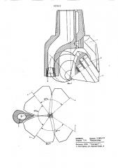 Трехшарошечное долото (патент 625015)