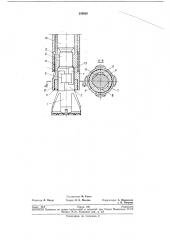 Буровая коронка (патент 250820)