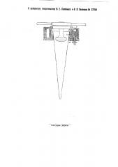 Прядильный аппарат для изготовления искусственного шелка по вытяжному способу (патент 27759)