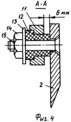Картофелекопатель (патент 2297752)
