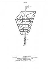 Устройство для разделения зернистых материалов (патент 1183199)