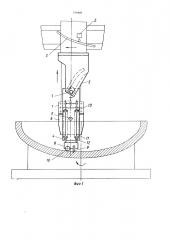 Устройство для обработки поверхностей тел вращения с криволиенейной образующей (патент 516468)