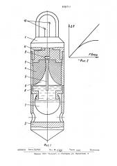 Скважинный уровнемер (патент 509711)
