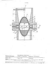 Распылитель (патент 1577860)