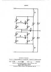 Автономный инвертор (патент 496643)