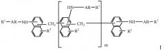 Антиоксиданты для синтетических смазочных материалов и способы их производства (патент 2458097)